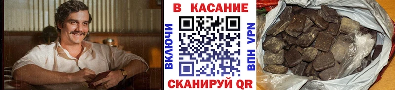 Где купить наркоту Вилюйск Канабис  ГАШ 