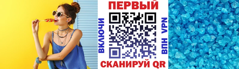 АМФЕТАМИН Розовый  Вилюйск 