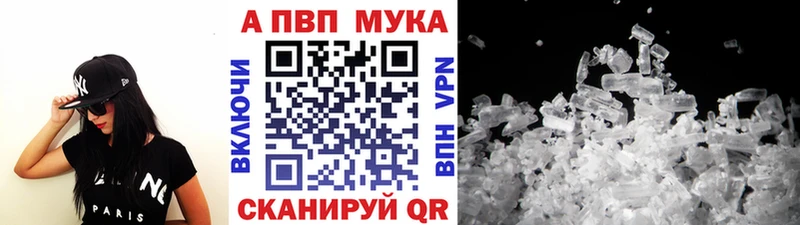 shop как зайти  Вилюйск  A-PVP СК КРИС 