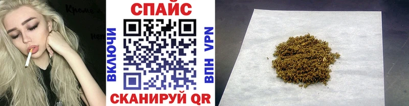 купить   Вилюйск  Бутират 1.4BDO 