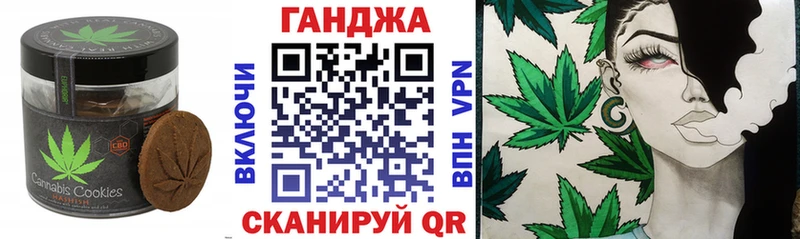 Cannafood марихуана  Вилюйск 