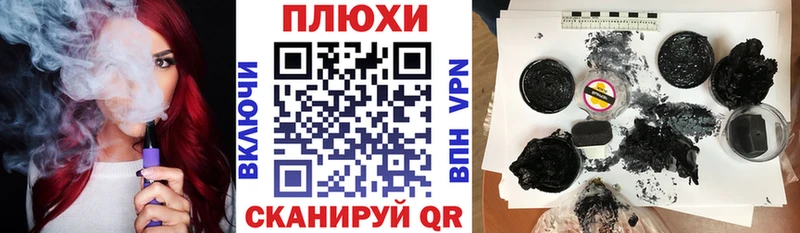 Гашиш hashish Вилюйск