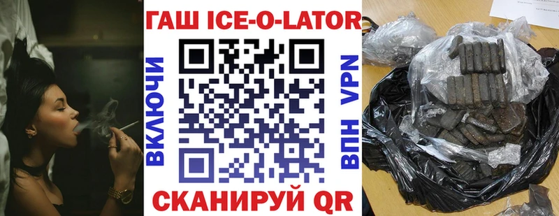 ГАШ Premium  ОМГ ОМГ маркетплейс  Вилюйск  наркошоп 