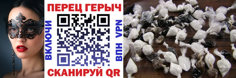 Героин белый  Вилюйск 