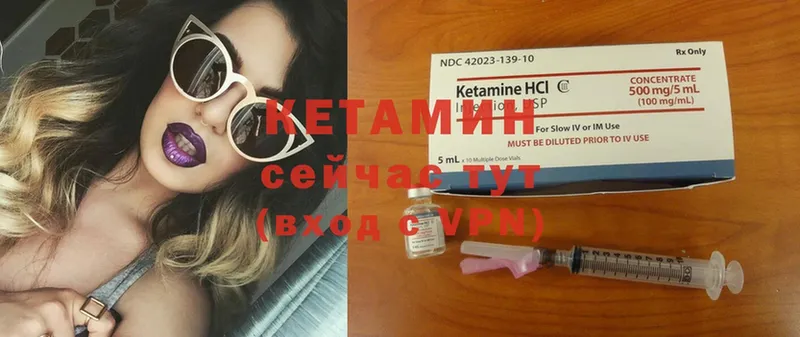 kraken ссылки  Вилюйск  КЕТАМИН ketamine 