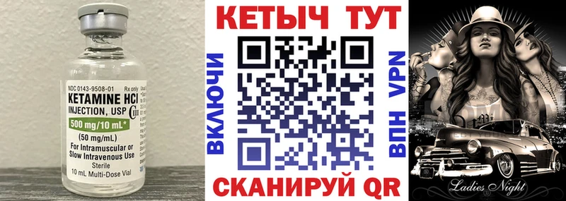 купить наркоту  Вилюйск  КЕТАМИН ketamine 