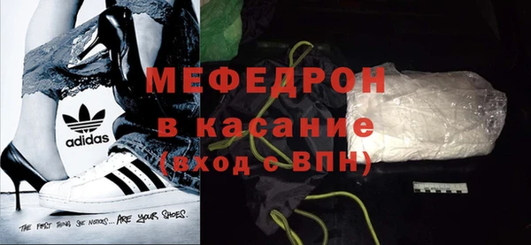 соль курить ск Бронницы