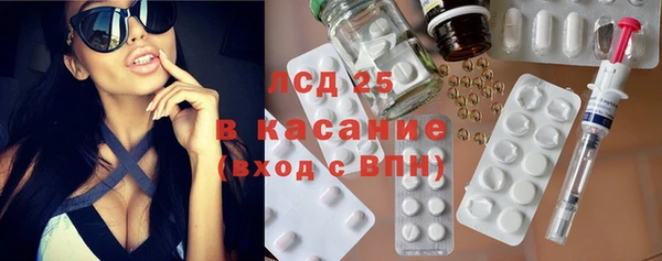мяу мяу кристалл Михайлов
