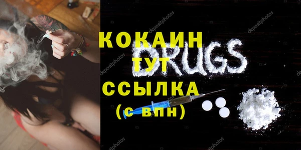 меф VHQ Верхнеуральск