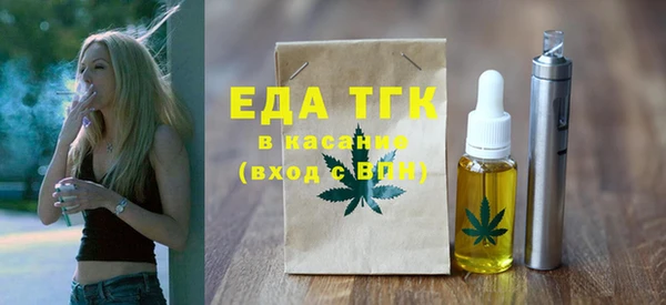 мефедрон мука Верхний Тагил