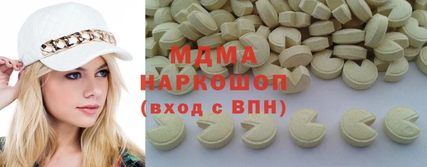 MDMA Заводоуковск