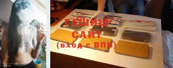 ALPHA PVP Верея