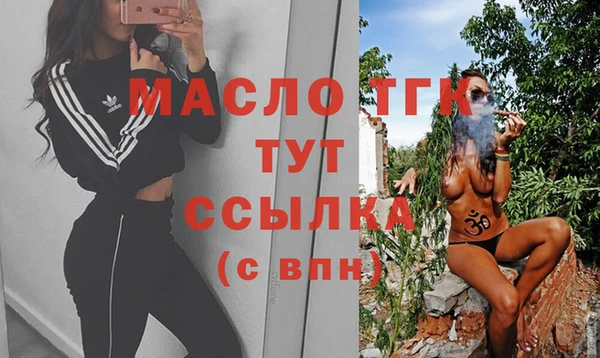 мяу мяу кристалл Михайлов