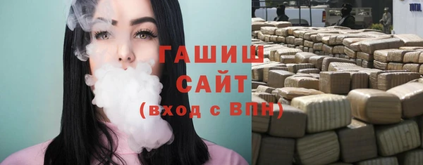 мефедрон мука Верхний Тагил