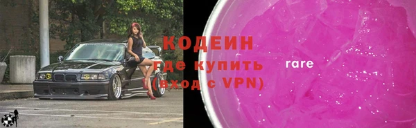 мефедрон мука Верхний Тагил