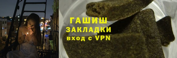 ALPHA PVP Верея