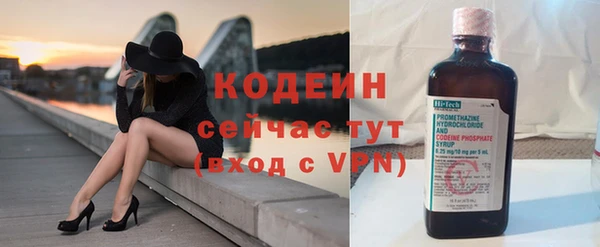 ALPHA PVP Верея