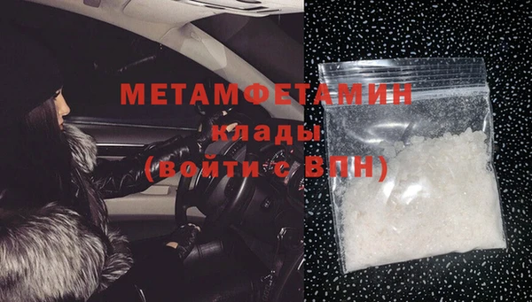 MDMA Заводоуковск