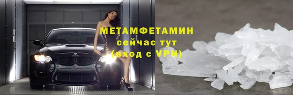 мефедрон мука Верхний Тагил