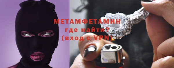 мефедрон мука Верхний Тагил