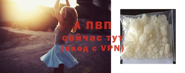 мяу мяу кристалл Михайлов