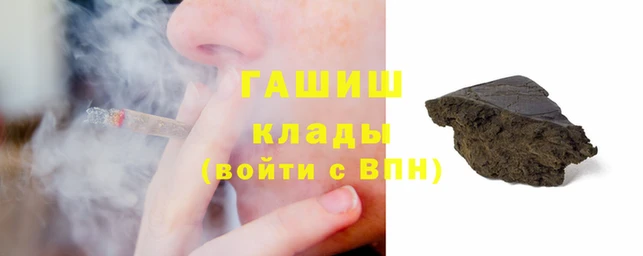 ALPHA PVP Верея