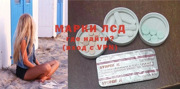 мефедрон мука Верхний Тагил