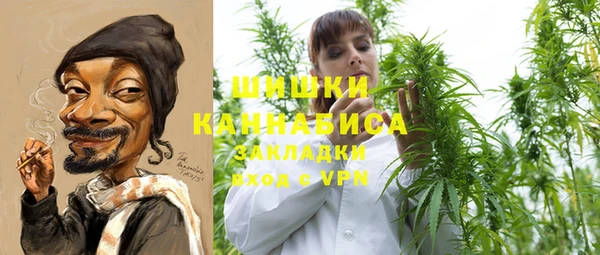 мефедрон мука Верхний Тагил