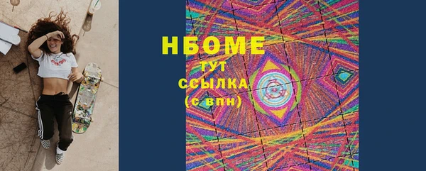 мефедрон мука Верхний Тагил