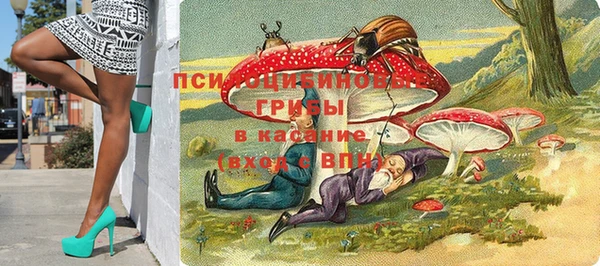 метамфетамин Бородино