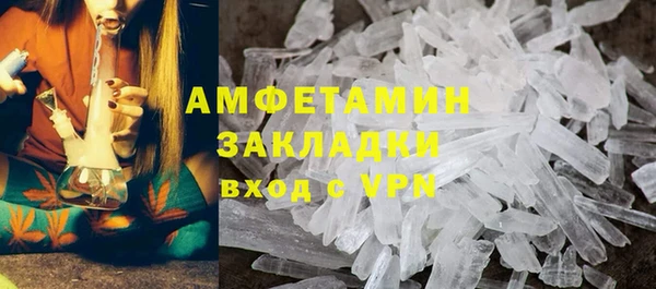молекула духа Бугульма