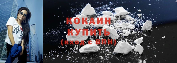 молекула духа Бугульма