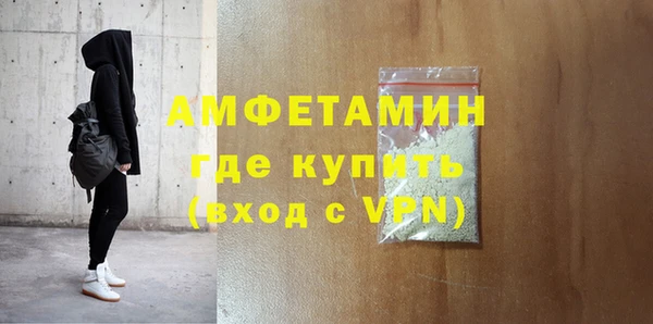 соль курить ск Бронницы