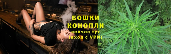 метамфетамин Бородино