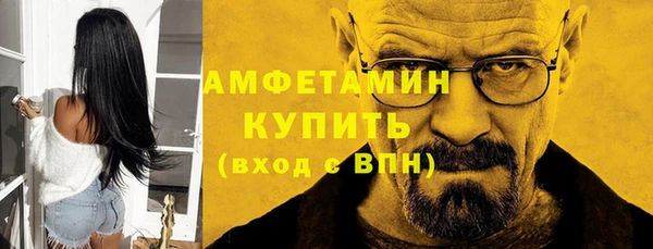 ALPHA PVP Верея