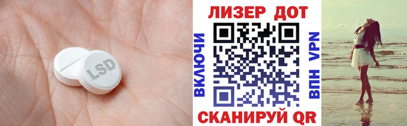 закладка  МЕГА вход  LSD-25 экстази кислота  Вилюйск 