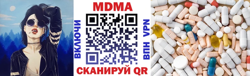 наркошоп  Вилюйск  МДМА crystal 