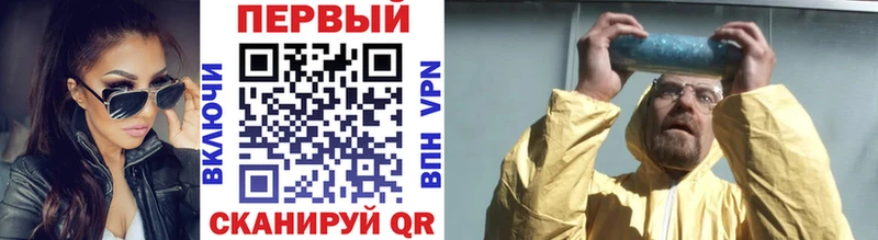 хочу   МЕГА как зайти  МЕТАМФЕТАМИН мет  Вилюйск 