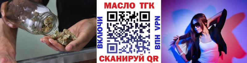 МЕГА   Вилюйск  ТГК жижа 